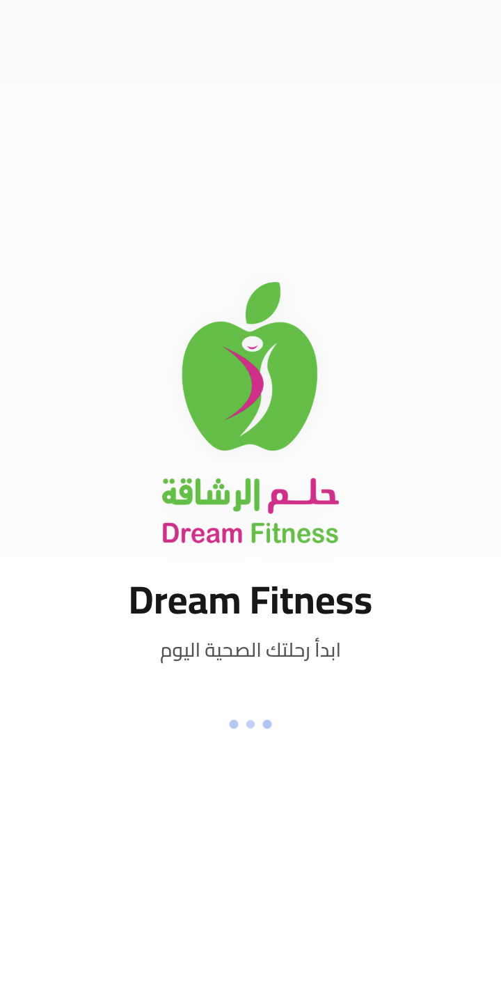 App Interface
