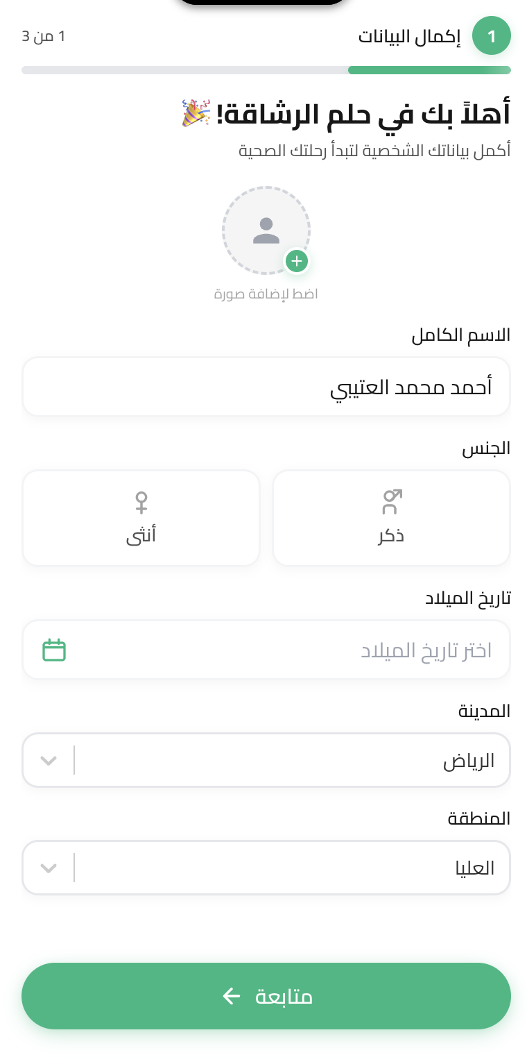 Android Version